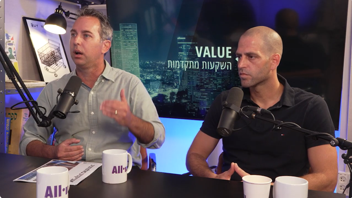 מדברים Value– נועם ברכה מארח את בועז ורשבסקי לשיחה על המגמות בעולם ההשקעות האלטרנטיביות
